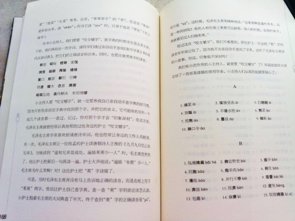 照片