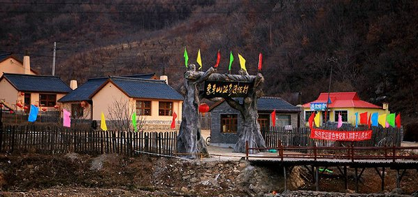                  象牙山温泉度假