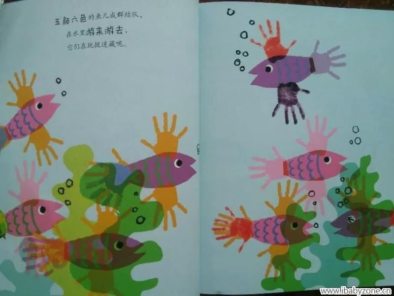 当第一眼看到《我的手指画创意绘本》这套书的试读时,我很兴奋。因为之前曾经有幸获得了一本双螺旋童书馆提供的《创意手指画》绘画图书,女儿非常喜欢画,两个人常常为谁先画,谁画哪个而发生争执。这下可好又有手指画的书了,第一时间申请并希望能够审核通过,这样以后一人一本,就不会打架了吧。当看到审核通过时,我兴奋地告诉女儿:妈妈又给你们申请到一本手指画的书,喜欢吗?女儿兴奋地欢呼道:喜欢,喜欢,我最喜欢画手指画了,哦,哦,哦,我又可以画手指画了。可当收到书后,我发现我在申请时没有仔细看,这本书原来不是手指画的绘画