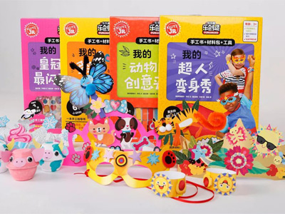 【试读】《乐乐趣Klutz创意手工书》